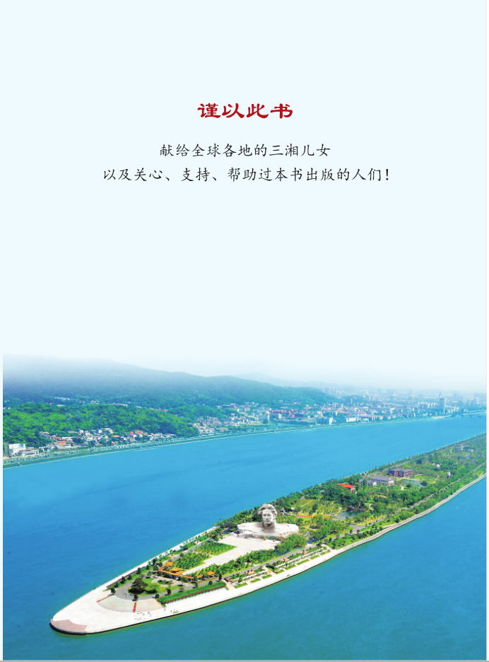 样书内页图.png