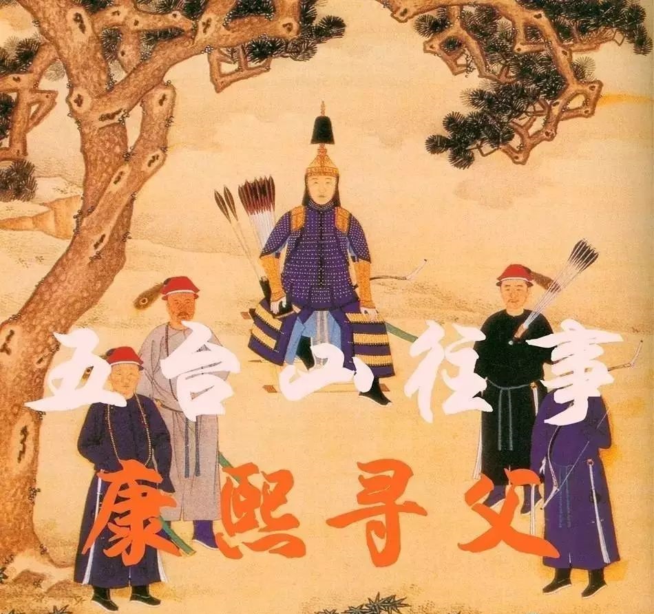 顺治帝真的出家了200年后的一首诗解释了这一切